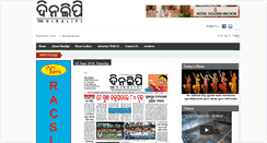 Desktop Screenshot of dinalipi.com